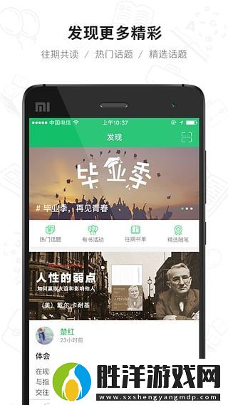 有書下載_有書手機(jī)版下載v4.7.0