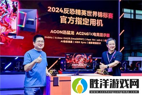 FUN肆嗨潮好玩AGON愛攻超級潮玩節落地CJ2024