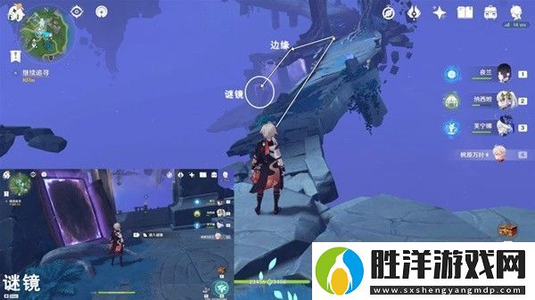 原神4.2生日快樂追尋任務流程攻略