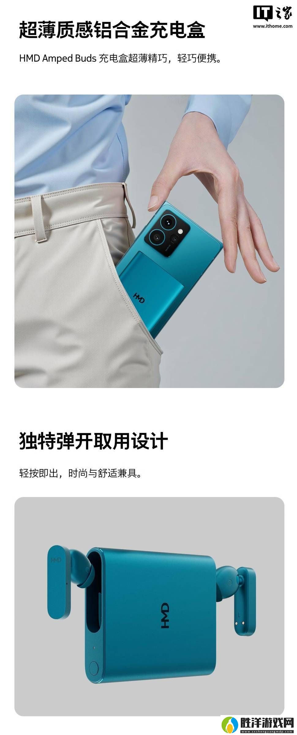 HMD