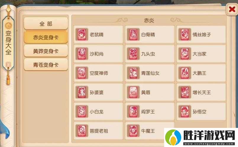 夢幻西游手游小雷音經脈終極指南！這爆發神技你敢試嗎？