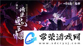 女神異聞錄5皇家版攻略角色強度分析：如何根據角色特點提升戰力和搭配策略