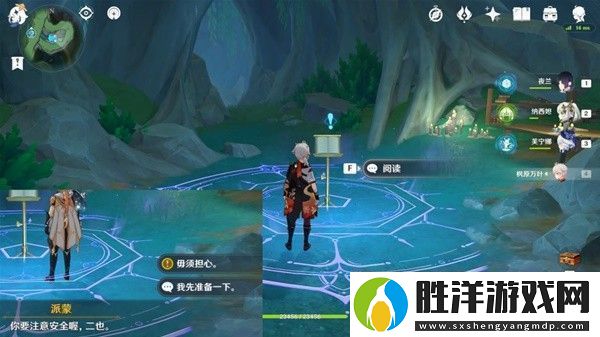 原神4.2生日快樂追尋任務流程攻略