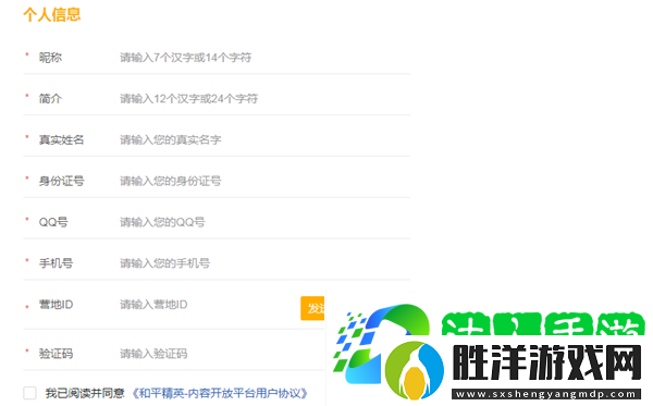 gp.qq/author/怎么認(rèn)證-和平營地創(chuàng)作平臺認(rèn)證方法介紹