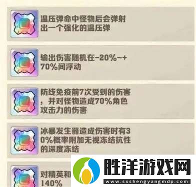 向僵尸開炮寶石怎么洗煉