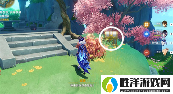 原神沉玉谷華麗寶箱在哪里