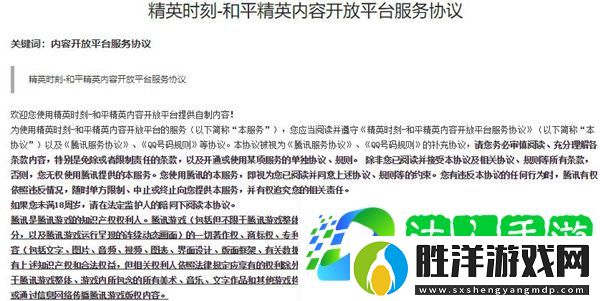 gp.qq/author/怎么認(rèn)證-和平營地創(chuàng)作平臺(tái)認(rèn)證方法介紹