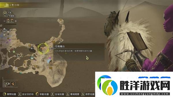 怪物獵人荒野足跡蜥蜴在什么位置