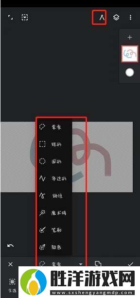 painter怎么復(fù)制選區(qū)