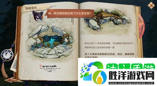 第五屆王者榮耀城市賽北方大區(qū)賽哪個物品曾留下與女帝相關(guān)的“印記答案