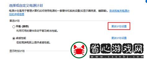華碩筆記本電腦黑屏卻開著機怎么辦