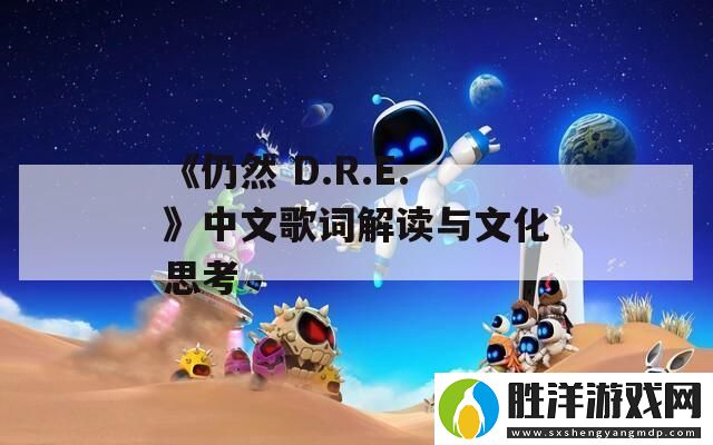 仍然
