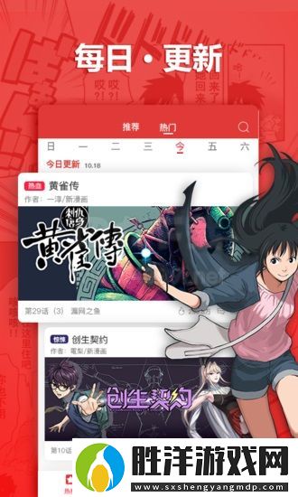 一本歪漫無廣告彈窗app下載安裝-一本歪漫無廣告彈窗下載v5.0.4