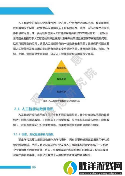 滿-18-點此安全轉入-2024-的步驟：詳細指南