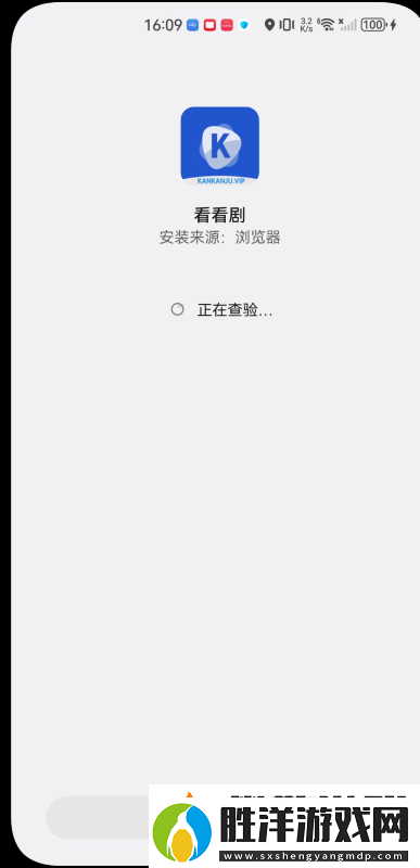 看看劇下載
