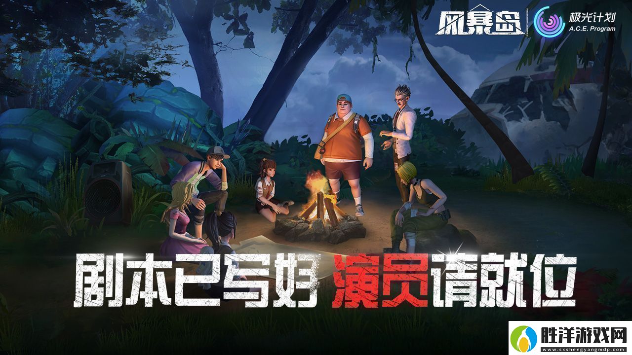 有趣的多人互動游戲推薦多人一起聯機新聞頻道