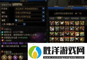 dnf裝備怎么貼膜