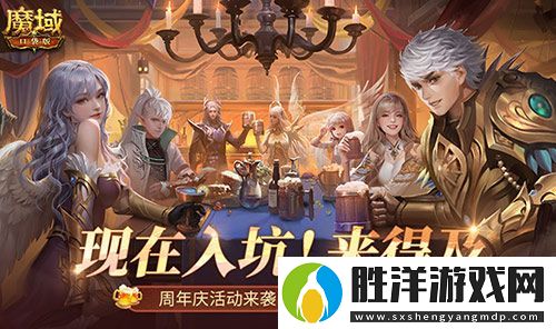 二期歐皇來啦！魔域口袋版全民歐皇火熱進(jìn)行中