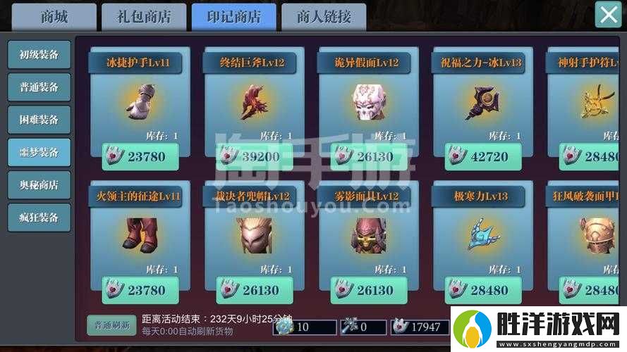 魔淵之刃幽靈徽章到底值不值得買？血淚教訓！