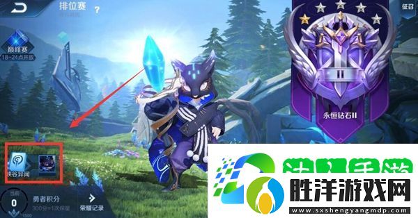 第五屆王者榮耀城市賽北方大區(qū)賽哪個物品曾留下與女帝相關(guān)的“印記答案