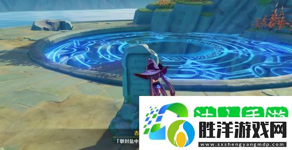 原神地中之鹽怎么進-原神地中之鹽開啟方法介紹