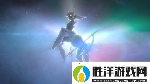 寶可夢傳說阿爾宙斯手游app喜歡精靈寶可夢玩家的福音