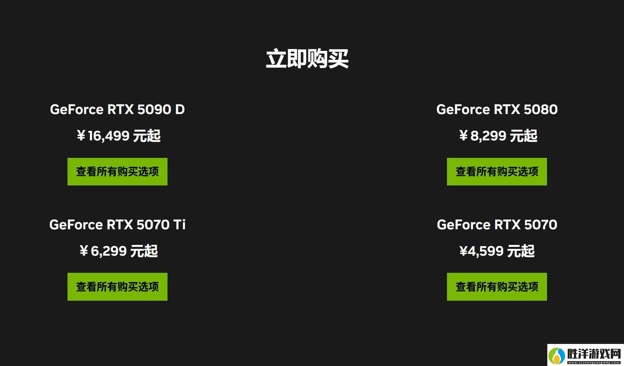 RTX5060系列顯卡來襲！4月15日美國首發