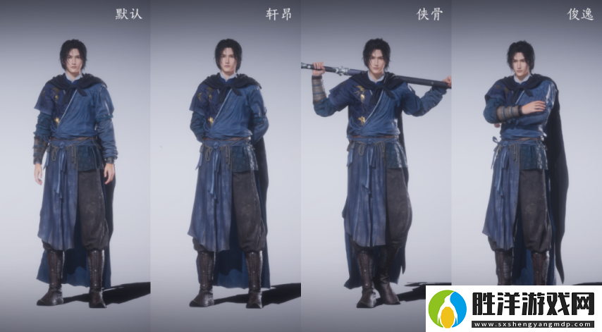 再也不用站著如嘍啰！燕云十六聲即將上線4種超帥氣站姿