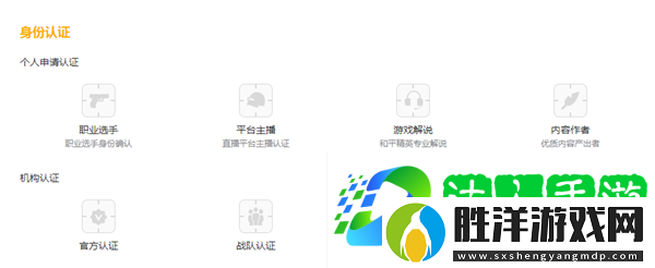 gp.qq/author/怎么認(rèn)證-和平營地創(chuàng)作平臺認(rèn)證方法介紹