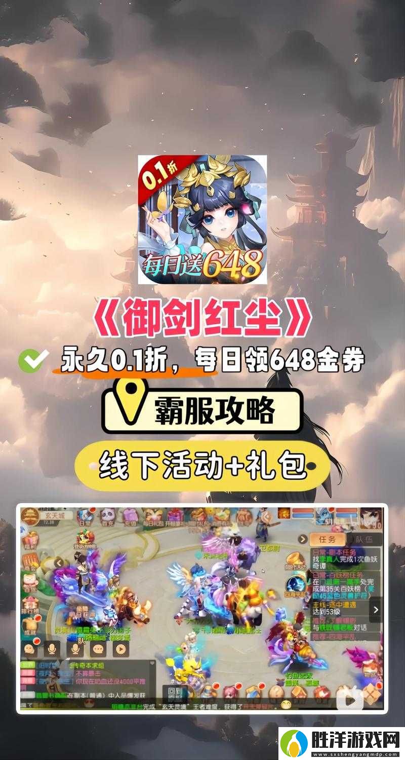 劍3指尖江湖氪金指南！零失誤閉眼入攻略