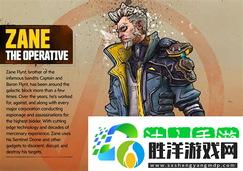 無主之地3選擇哪個人物無主之地3那個人物好