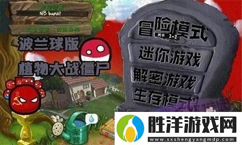 夢幻西游×西游記動畫聯動：一場跨越時空的經典重溫與奇幻冒險之旅