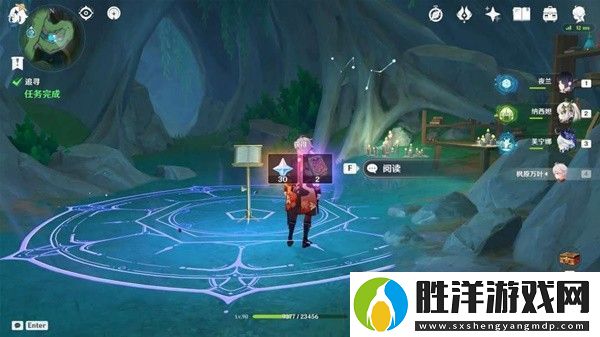 原神4.2生日快樂追尋任務流程攻略