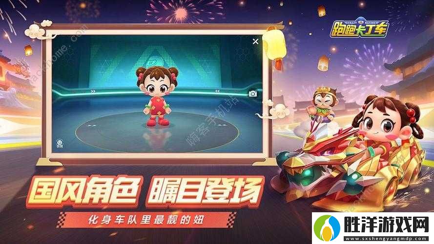 跑跑卡丁車黑妞系車手必看！班機任務隱藏路線大公開，手殘黨也能輕松通關？