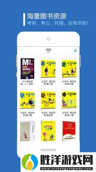 書鏈圖書app下載安裝-書鏈圖書手機版下載v1.0