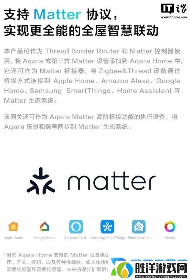 綠米M100智能網關上市：Zigbee&Thread雙協議全屋智能新選擇僅售159元