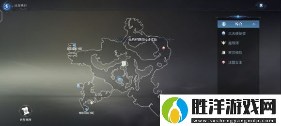 全民奇跡2厄里斯寶箱在哪里