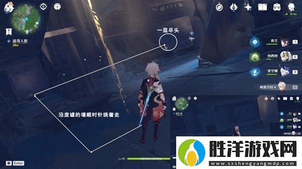 原神4.2生日快樂追尋任務流程攻略