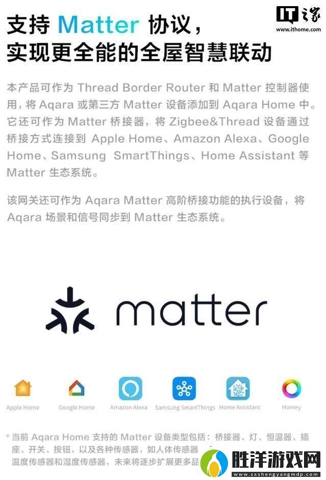 綠米M100智能網關上市：Zigbee&amp;Thread雙協議全屋智能新選擇-僅售159元