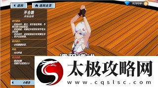 雨中冒險2藍色道具圖鑒2021年：探索最強藍色道具的力量與用途