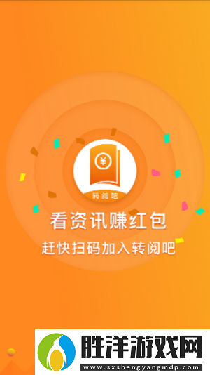 天豪轉(zhuǎn)閱app下載安裝-天豪轉(zhuǎn)閱安卓版下載v3.10.00