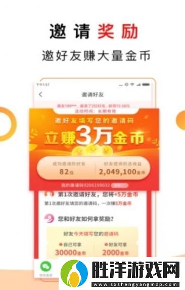 菜鳥看點紅包版app下載安裝-菜鳥看點紅包版下載v3.20.02