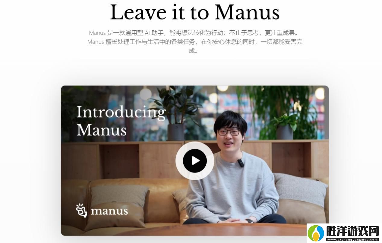 又一款國產AI Manus橫空出世，且看手游行業如何將AI技術融入產品之中