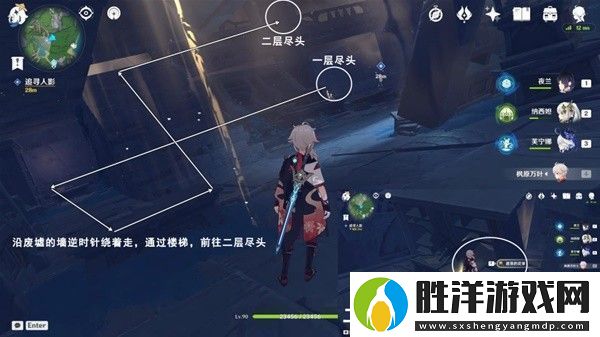 原神4.2生日快樂追尋任務流程攻略