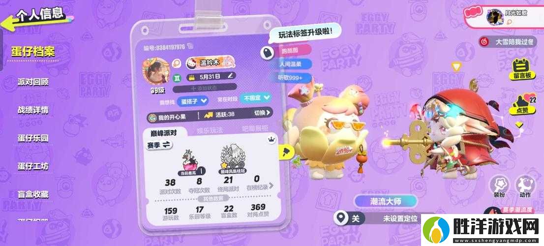 獵手之王加好友全攻略！爆肝整理3招教你輕松建小隊