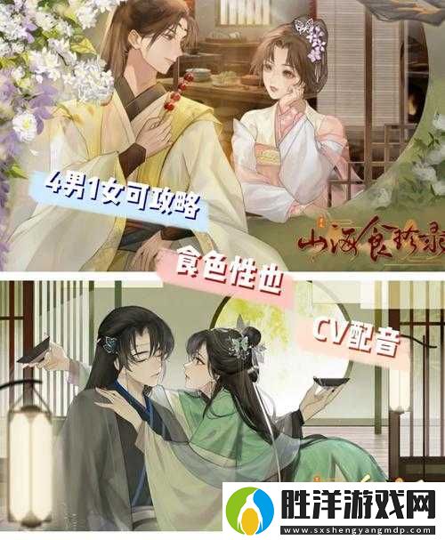 山海食珍錄御廚速成手冊！零基礎玩家必看的逆襲攻略
