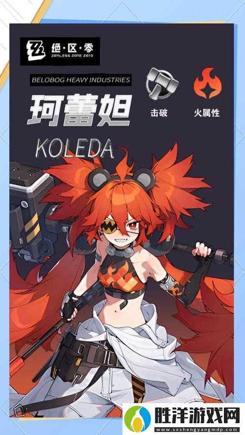咔嘰探險隊組隊絕了！3分鐘教你打造零敗績神級陣容