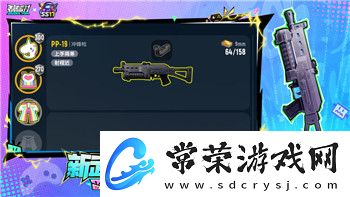 女神異聞錄3便攜版公式：全新玩法與技巧解析-如何最大化角色成長與戰斗策略