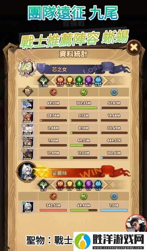 劍與遠征綠狐貍陣容絕了！零失誤陣容搭配輕松拿冠軍
