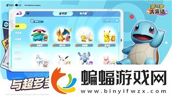蓋瑞模組躲貓貓大挑戰：探索玩家如何在虛擬世界中展開極限挑戰